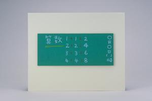 大切な記念誌の出版をサポートします